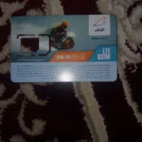 سیمکارت دائمی کد شیش