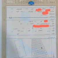 زمین-اراضی-قلعه-نو-250-متری-سند-دار-طبرسی-سوم