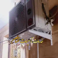 خدمات ساختمانی  برق و آب و سرمایش و گرمایش|خدمات پیشه و مهارت|تفتان, |دیوار