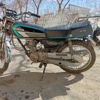 هندا ژاپنی پلاک ملی مدل ۸۴