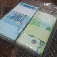 اسکناس|کلکسیون سکه، تمبر، اسکناس|رباط‌کریم, نصیرشهر|دیوار