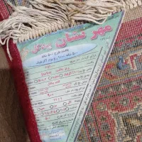 فرش مهر نشان 12متری|فرش|مشهد, طبرسی شمالی|دیوار