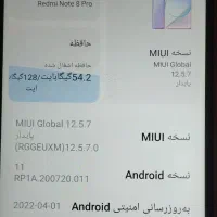 شیائومی نوت ۸ پرو