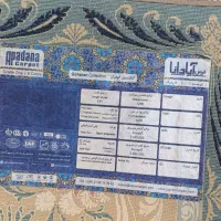فرش ۱۲۰۰ شانه ۳۶۰۰ تراکم ۱۲ متری و ۶ متری|فرش|آمل, |دیوار