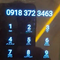 خط دائمی ۳ سال خاموش