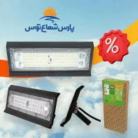 پروژکتور ۵۰ ۸۰ وات پارس شعاع مدل آرشیدا - بابابرقی