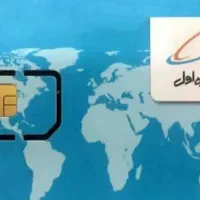 خط 912 551خوش گفتار