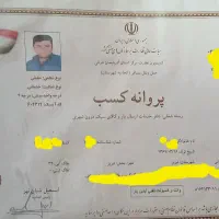 حمل ونقل (آیدین بارتبریز) خاور نیسان (۵۴۸۱۰۱۳)|خدمات حمل و نقل|تبریز, |دیوار