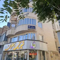 اداری مسکونی مرکز شهر و مغازه الهیه