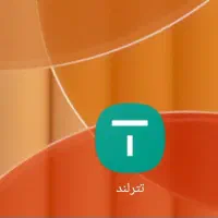 در آمد رایگان فقط با 5 دقیقه زمان