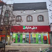 اجاره مغازه ۲۴۰ متری