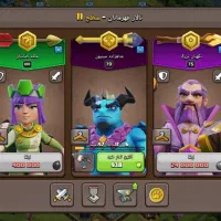 اکانت کلش با 40هزار و 620 جِم|کنسول، بازی ویدئویی و آنلاین|کاشان, باهنر|دیوار