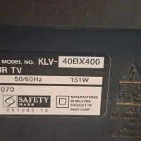 تلوزیون سوخته SONY|تلویزیون و پروژکتور|قم, امامزاده ابراهیم|دیوار