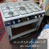 .لاستیک پراید و مقداری وسایل منزل به علت کمبود جا|حراج|سنقر, |دیوار