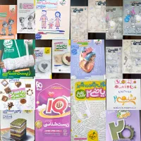 کتاب های کنکور تجربی( دهم ، یازدهم دوازدهم)