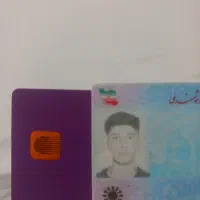 کارت ملی و عابر بانک پیدا شده