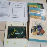 کتاب کنکور فرهنگیان