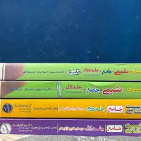 کتاب های فرمول ۲۰ و خیلی سبز|کتاب و مجله آموزشی|تربت جام, جامی|دیوار