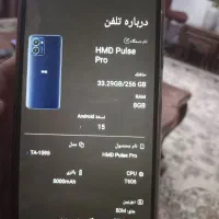 گوشی HMD Pro|موبایل|تهران, جمهوری|دیوار