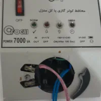 محافظ برقی کل ساختمان