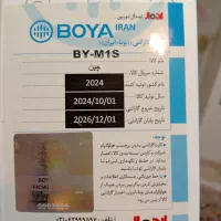 میکروفون یقه ای حرفه ای boys m1s|صوتی و تصویری|ری, دولتآباد|دیوار