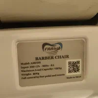یونیت برقی برند فرینو و ترالی چرخدار کشو دار|آرایشگاه و سالن‌های زیبایی|تهران, جردن|دیوار