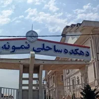 فروش زمین