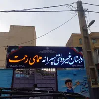 تابلوسازی حروف چنلیوم و استیل با گارانتی معتبر|فروشگاه و مغازه|مشکین‌دشت, |دیوار