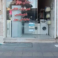 نمایندگی مجازذبیحی تعمیرات یخچال،لباسشویی،ظرفشیویی|خدمات پیشه و مهارت|محمدیه-قزوین, |دیوار