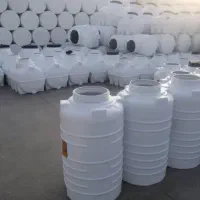 مخزن آب سه لایه