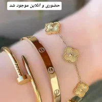 دستبند النگویی کارتیر|بدلیجات|قم, نیروگاه|دیوار