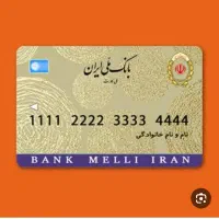 مدارک پیداشده