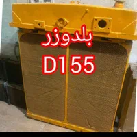 رادیاتور لودر بیل قلطک تعمیرگاه تولیدی|ماشین‌آلات صنعتی|مشهد, کوشش|دیوار
