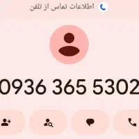 سیم کارت ایرانسل