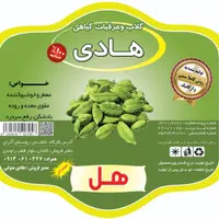 تولیدی گلاب و عرقیات وشربتهای گیاهی|خوردنی و آشامیدنی|تهران, استاد معین|دیوار