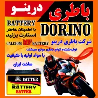 باتری موتور تریل روان فلات پرواز زونتس اشیل هایپرو|قطعات یدکی و لوازم جانبی|مشهد, ابوذر|دیوار