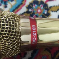 میکروفون داینامیک ۲۱۰۰|سیستم صوتی خانگی|پیشوا, |دیوار