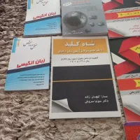 فروش کتاب