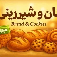 با قدم زدن درآمد کسب کنید.|استخدام بازاریابی و فروش|تهران, فردوسی|دیوار