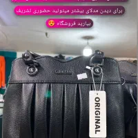 کیف روز مادر رسید|کیف، کفش، کمربند|دوگنبدان, |دیوار