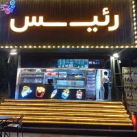 صندوقدار خانم