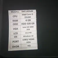 لپ تاپ dell|رایانه همراه|شهرضا, |دیوار