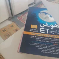 کتاب et
