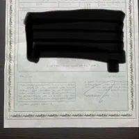 فیش حج تمتع