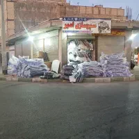 سپروبدنه رنگی باضمانت کتبی رنگ قیمت پایین