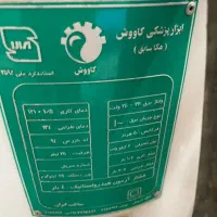 تجهیزات پزشکی