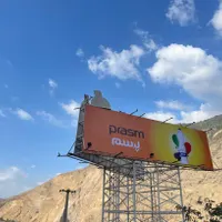 اپراتور و کارگر تولید و پرسنل انبار و ویزیتور|استخدام صنعتی، فنی، مهندسی|آمل, |دیوار