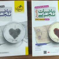 کتاب تست کنکور تجربی|کتاب و مجله آموزشی|بهاباد, |دیوار