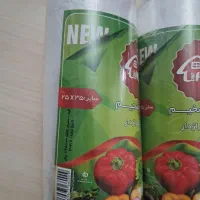 کیسه زباله و کیسه فریزر اقتصادی اکیلویی(عمده،جزیی)|ظروف نگهدارنده، پلاستیکی، یک‌بارمصرف|الوند, |دیوار