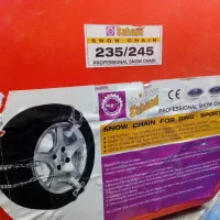 فروش زنجیر چرخ کمربندی|قطعات یدکی و لوازم جانبی|اصفهان, جوزدان الیادران|دیوار